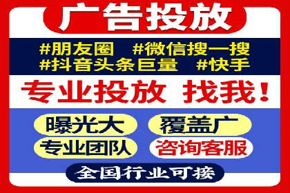 信息流广告投放成功案例分享